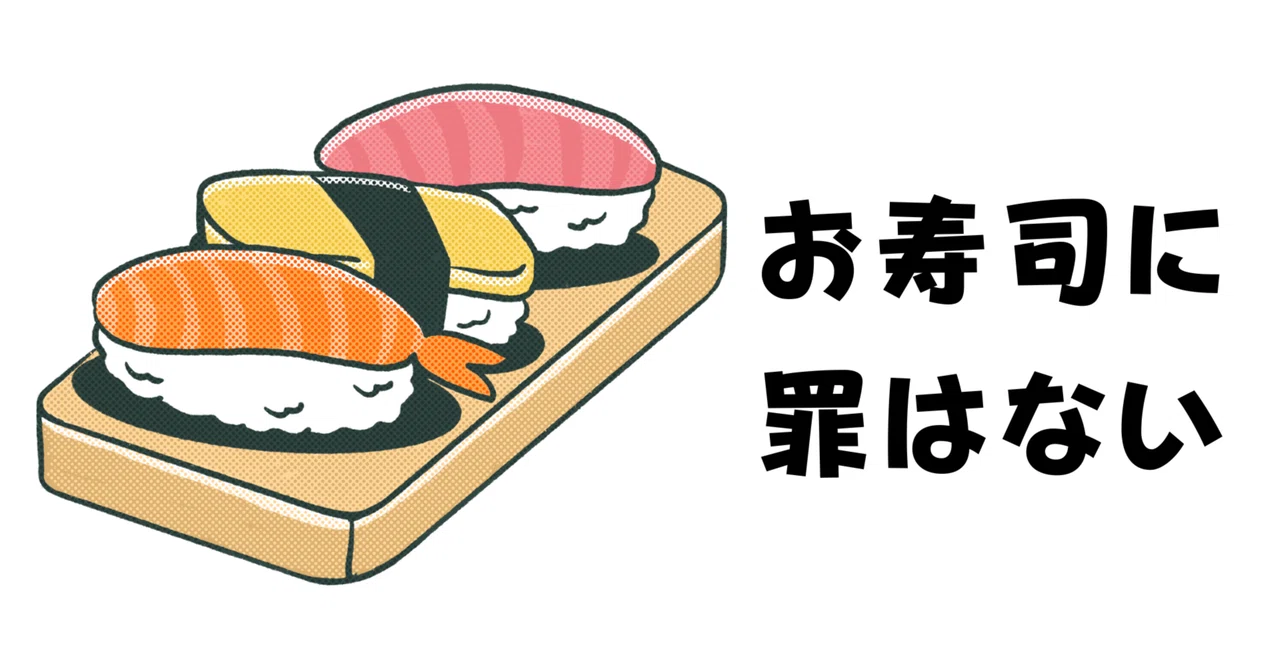 ぺろぺろ事件