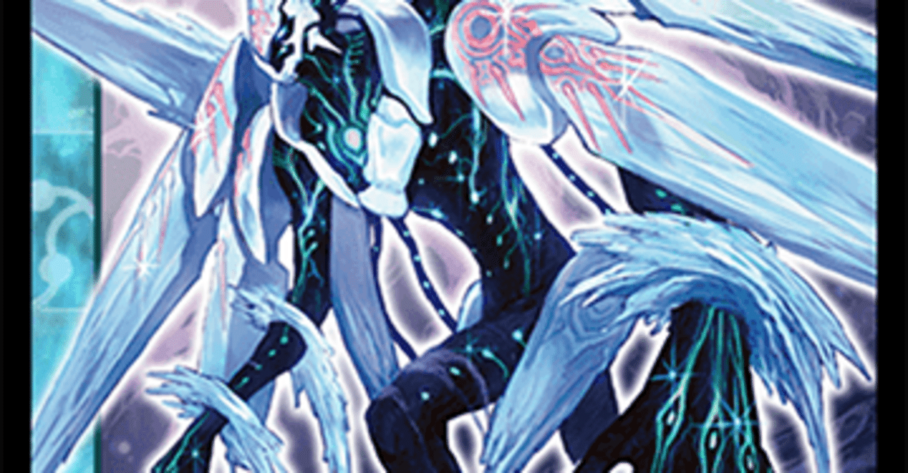 カード解説 Vol.20「サイバー・N・ワールド」 [デュエプレ]｜イットーセー