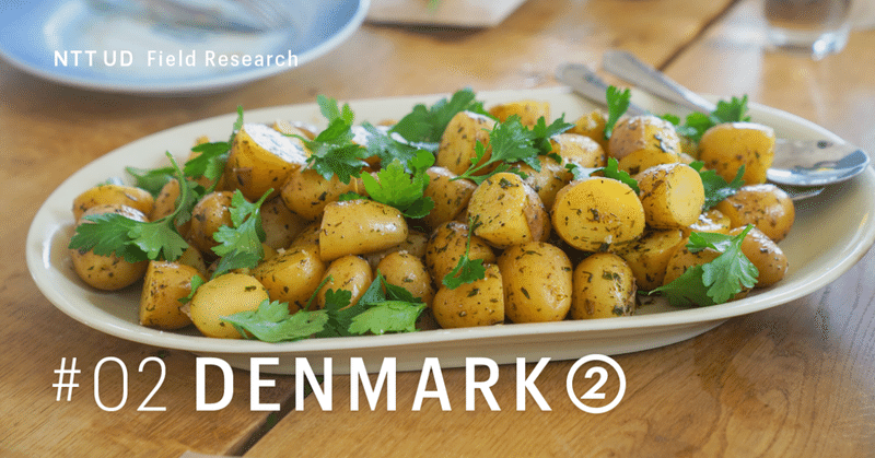 #02 デンマーク② オーガニック先進国の“食と農”の関係