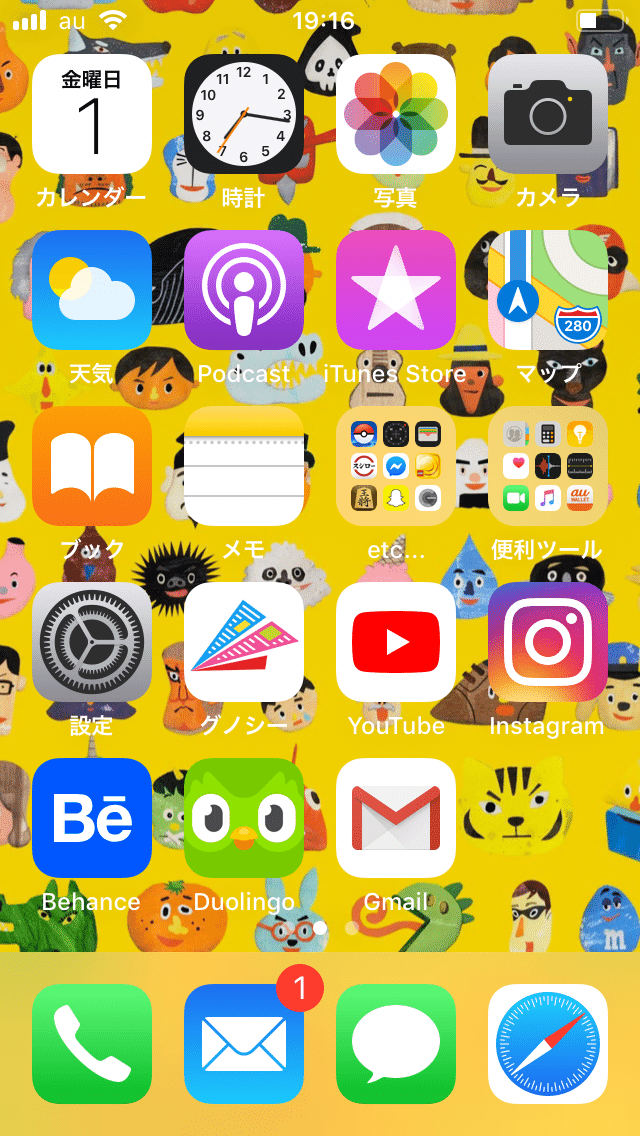 Iphone用の壁紙を作ってみました 中川 貴雄 Note Iphone用の壁紙を作ってみました 中川 貴雄 Note