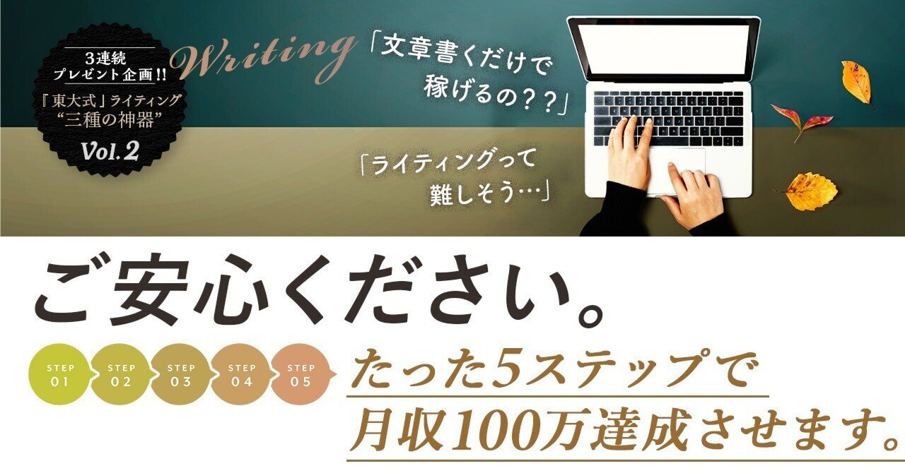 バラ売り可能】ライティング研究writing research