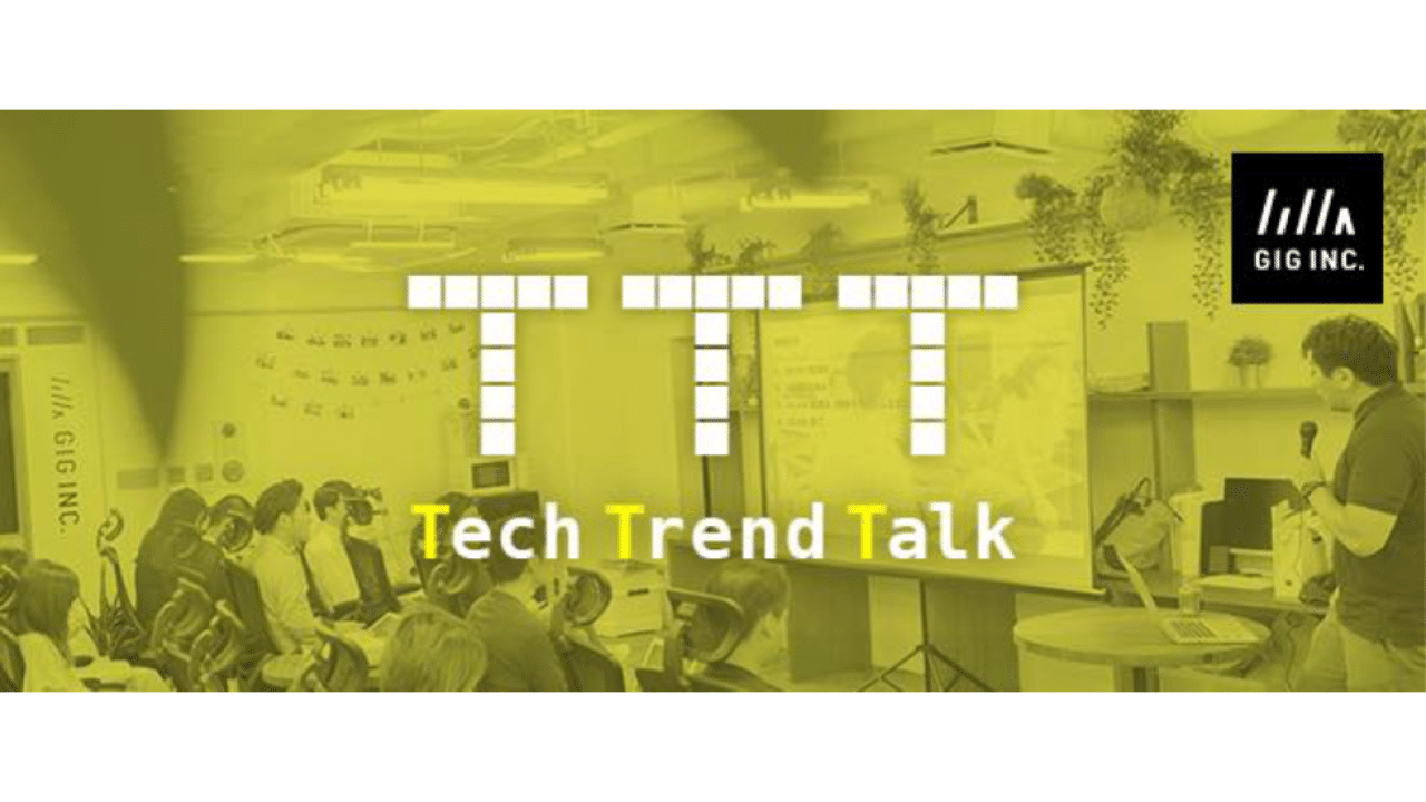 2019-02-01 電子国家エストニアを通してブロックチェーンの未来を見る【TTT.12】｜suwa-sh / 諏訪真一