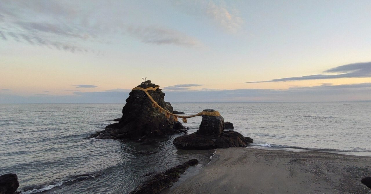 旅行記】2022年大晦日の二見浦・夫婦岩で日の出を望む｜TRIP_YUKO