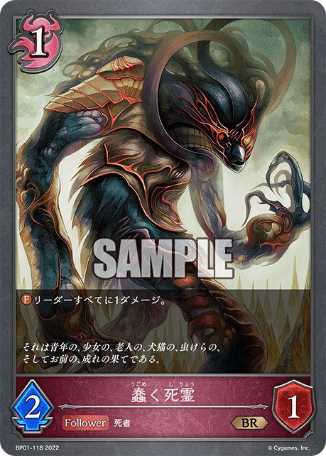 シャドウバースエボルヴ】大阪GP DAY2進出【真紅ナイトメア】|ぽてと