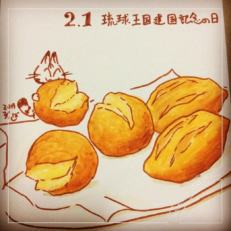今日は 琉球王国建国記念の日 ぼて猫 スタジオきゅう Note