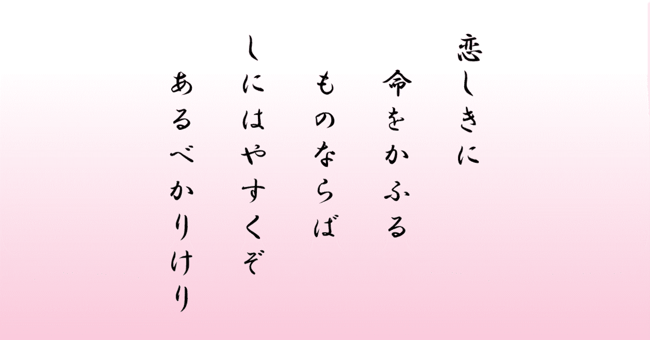 古今集巻第十一 恋歌一 517番｜ちのみゆき