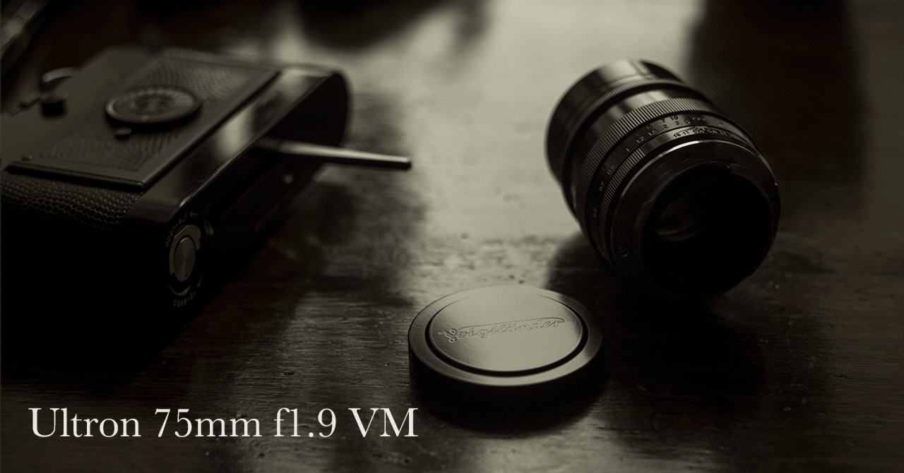 Ultron 75mm f1.9 VM｜セイケトミオ