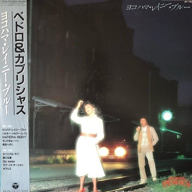 Diggin 15 / レコード DIGGIN' CRAZY KEN BAND ep02 selected by MURO |