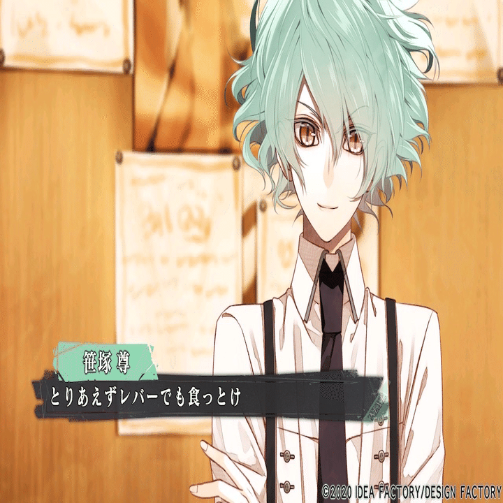 Collar×Malice 感想-笹塚尊-｜めるぴ