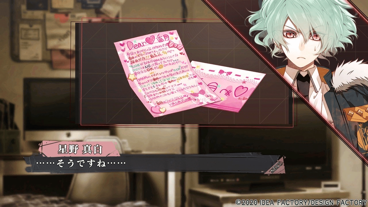 Collar×Malice 感想-笹塚尊-|めるぴ Collar×Malice 感想-笹塚尊-|めるぴ