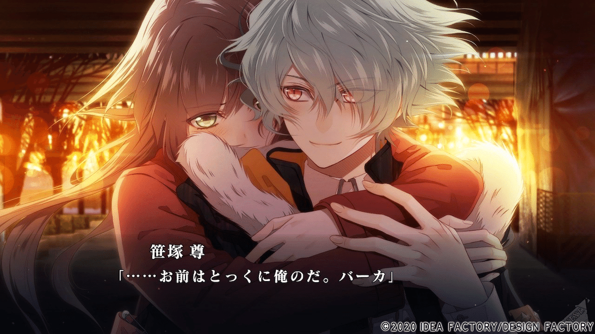 カラマリ　オトカプ　プレミアム　笹塚尊 Collar×Malice｜CHARACTER