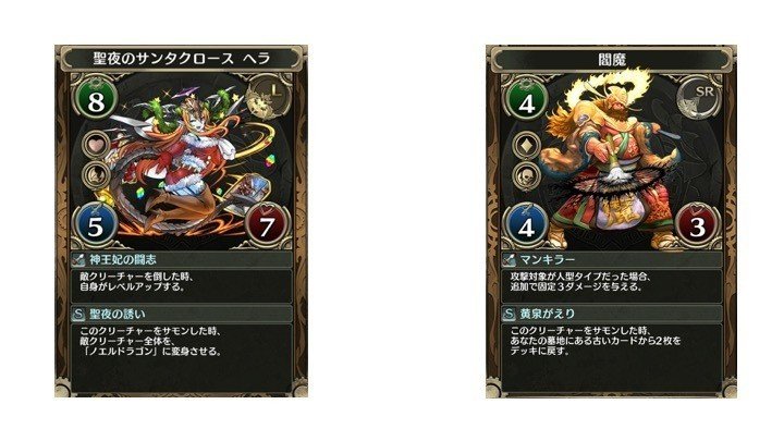 初心者 中級者必見 Sr4枚 L２枚以下 全リーダーの入門デッキ大公開 前編 りっくん Note