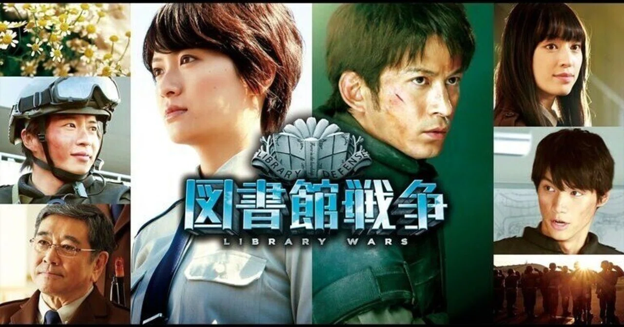 🎬図書館戦争 165本目 23.02.07【友朱瑠の映画note】｜Uyzr -ゆずる
