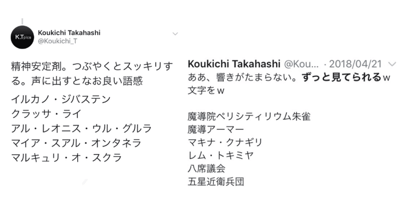 これもasmr Koukichi T Sns速報 ストックフォトグラファー Note これもasmr Koukichi T Sns速報 ストックフォトグラファー Note