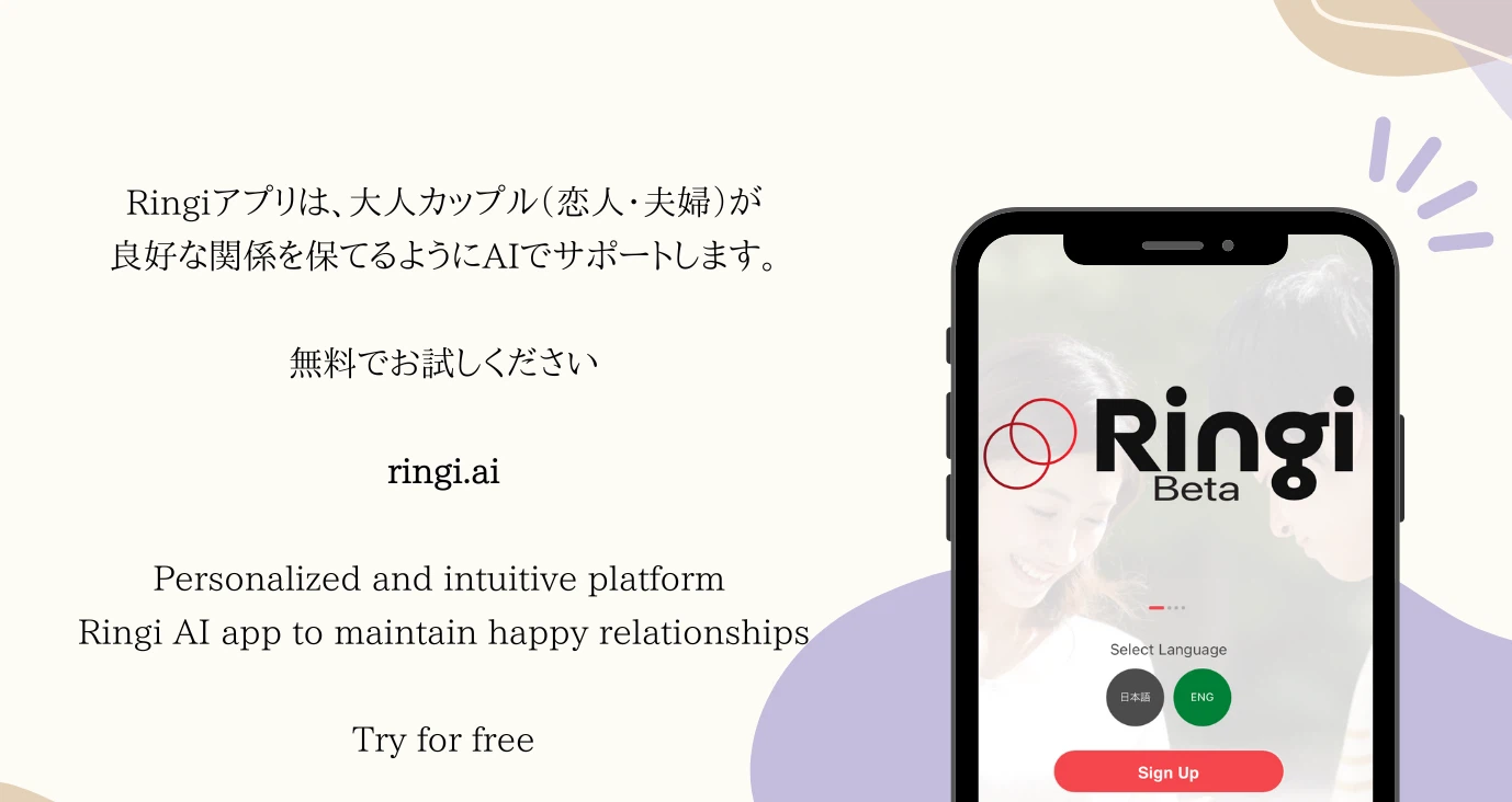 Ringi Example Ringi|note