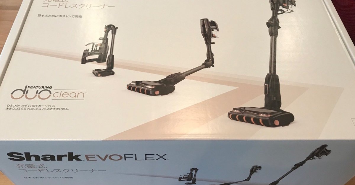シャークの掃除機（EVOFLEX S30）を購入して実際に使ってみた。｜ラフなひとこと【IT企業ラフアンドレディの公式ブログ】