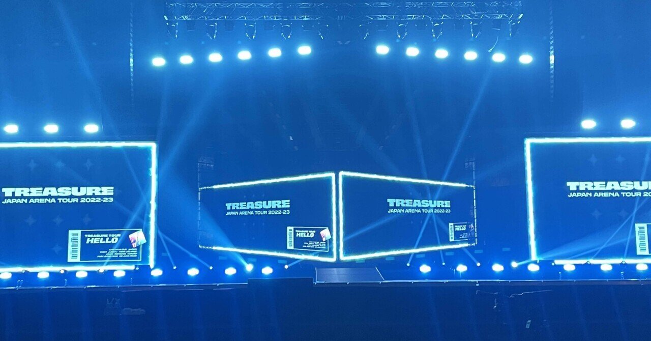 TREASUREってすごい｜おおきい犬｜note