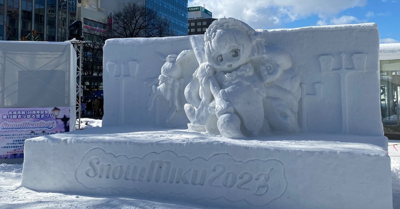 雪の日のざくろ さっぽろ雪まつり2023 / SAPPORO SNOW FESTIVAL 2023｜まさ