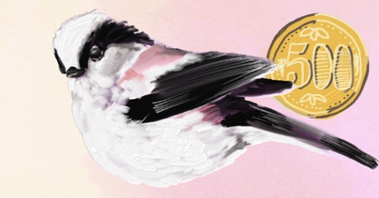 ヨーヨー en 鳥船 トリフネ 雀 鳥船遺跡 (とりふねいせき)とは