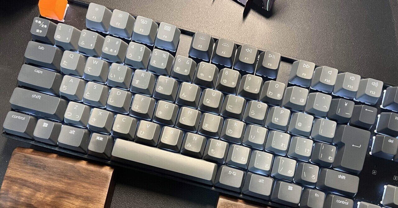 動画編集周辺機器紹介 キーボード編｜おさら