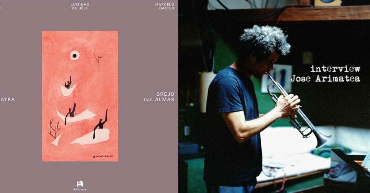 José Arimatéa – Brejo Das Almas – Vinyl (LP, Album), 2022