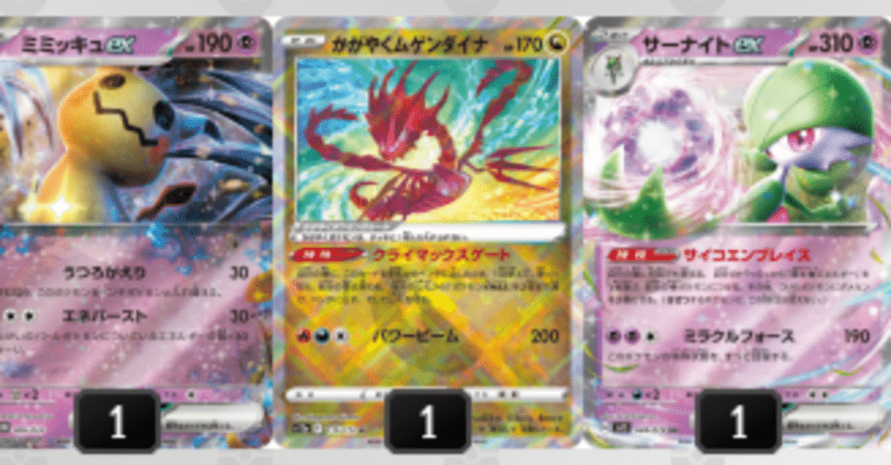 保管品】サーナイトex+おまけ