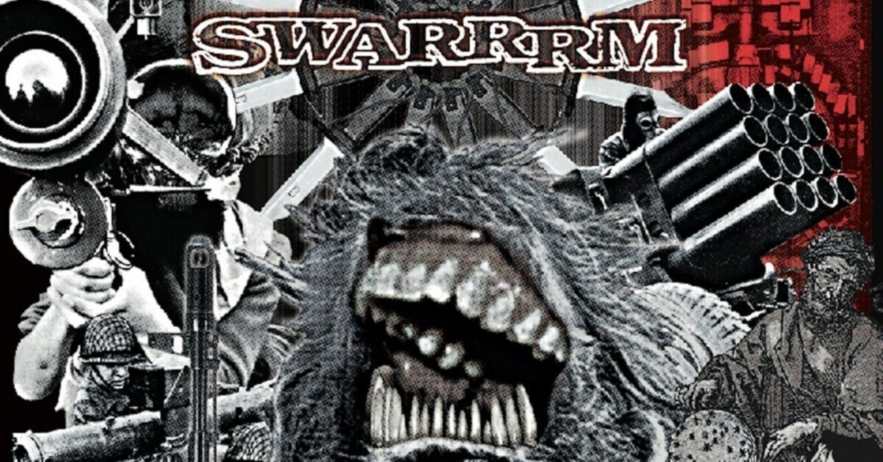 激レア　ジャパコア　HALF YEARS/POWER! 加害妄想 お化け好きに贈るエンターテインメント・マガジン「怪と幽」と