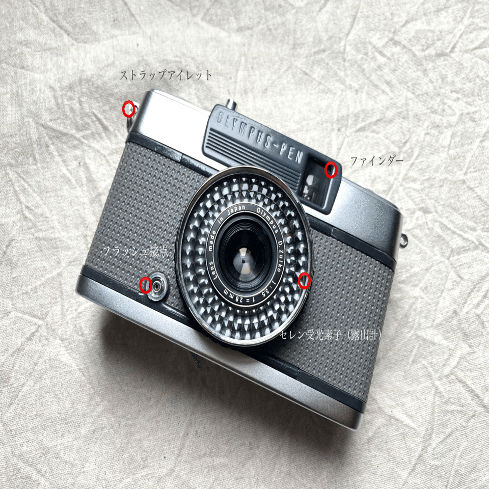 Olympus Pen EE-2 フィルムカメラ 2本 OLYMPUS PEN EE-2｜tayutau kakera