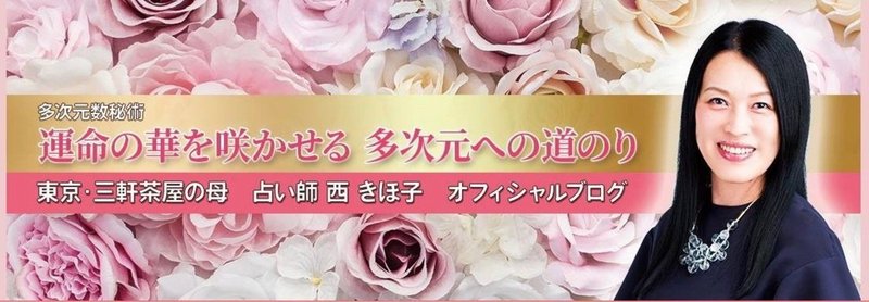 アメブロカスタム Studio16 渡辺リシア Note アメブロカスタム Studio16 渡辺リシア Note