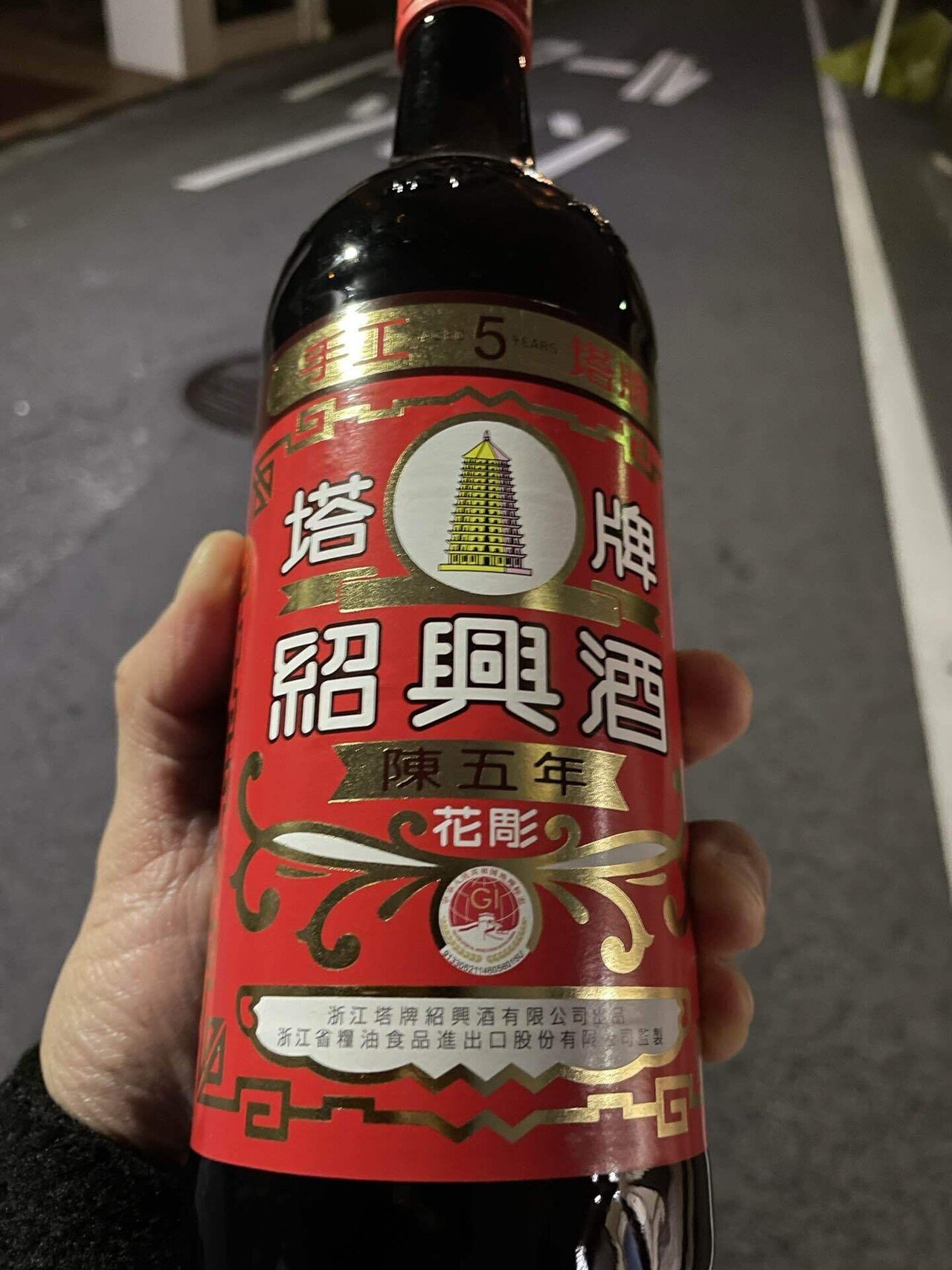 赤い花柄のガラス瓶 中国酒