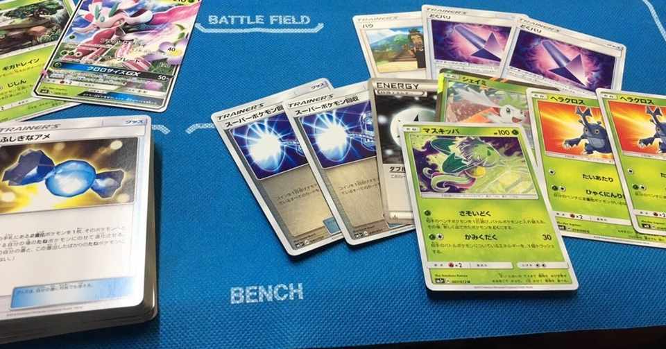 18 11 23 第2回カドマス塚口ポケカ大会 Gxスタートデッキ改造バトル みゃー チームガルーラ Note