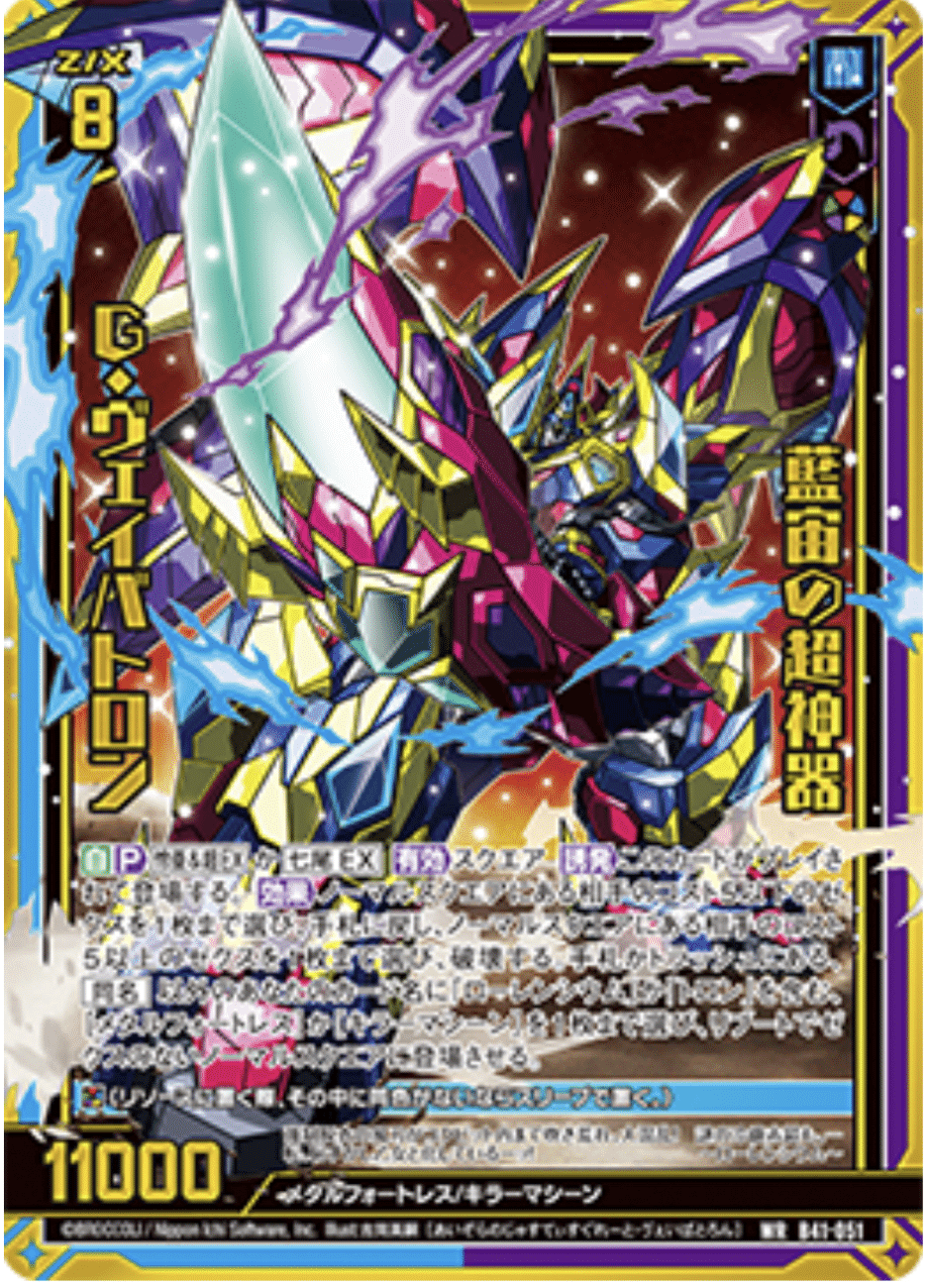 zx_tcg］ローレンシウム解説(基本編)｜マンモス藤本