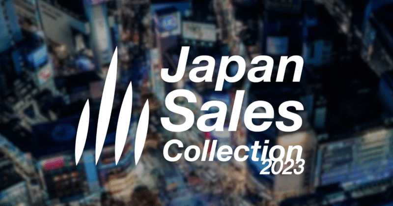 Japan Sales Collection 2023