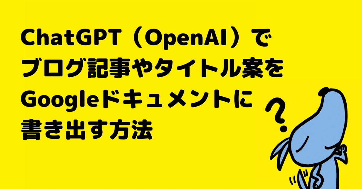 見出し画像