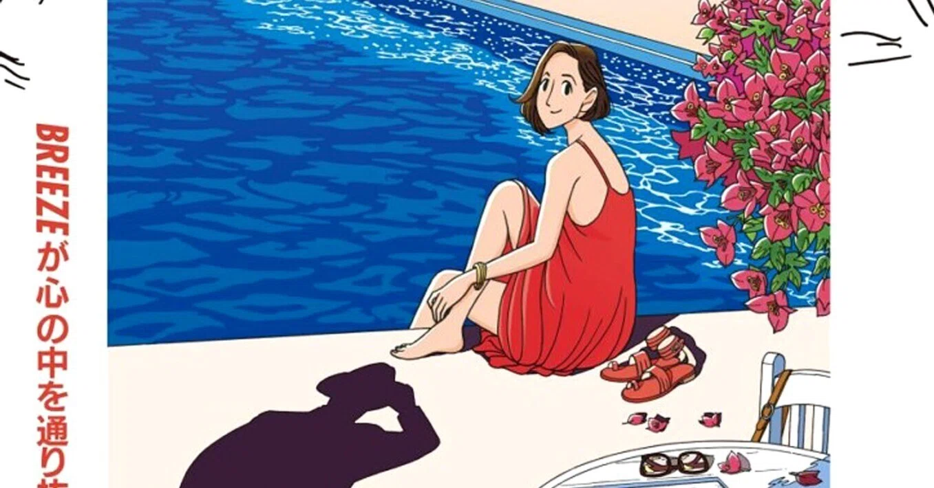 作詞家 松本 隆さんが亡き妹さんを想ってつくった 「 君は天然色