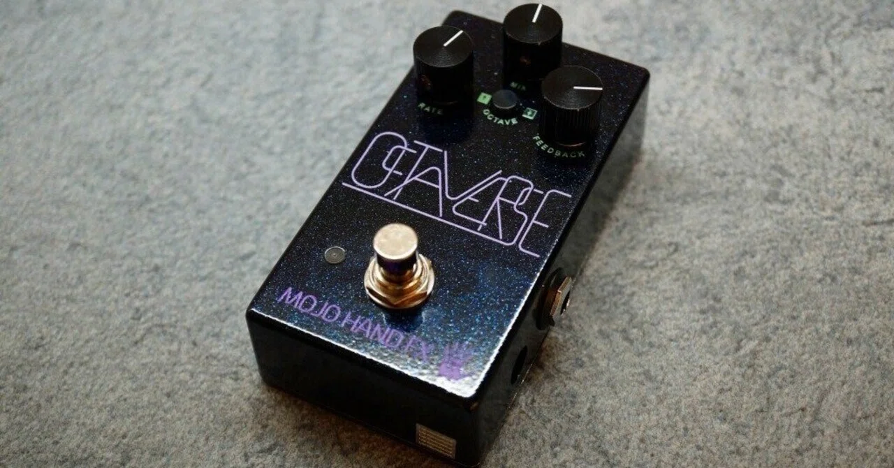 この音はすごい！リバース・オクターブ・ディレイ、MOJO HAND FX