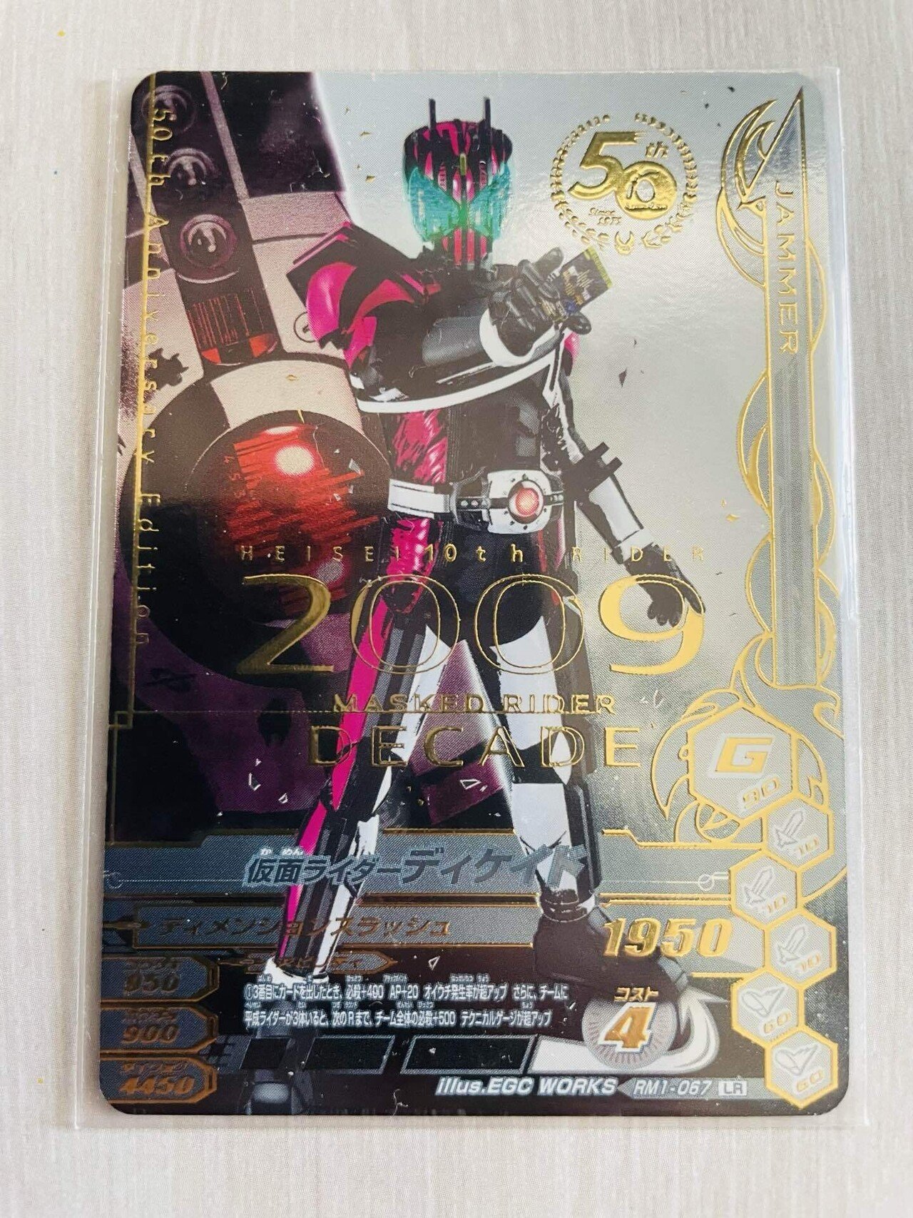 ガンバライジング LR cp sr 等 まとめ 50枚 - メルカリ