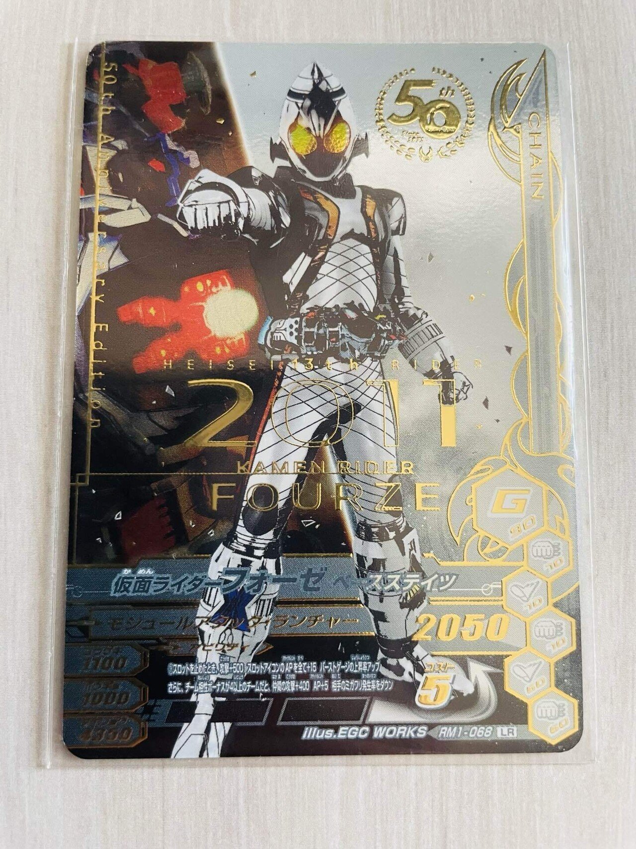 仮面ライダーバトルの思い出 Part13 「ガンバライジング」リリ