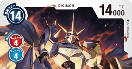 デジカ BT13「VSロイヤルナイツ」収録カード考察⑦ オメガモンによる