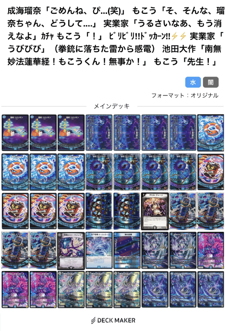 【高レート】青魔導具 デッキ 青魔導具 デッキ - メルカリ