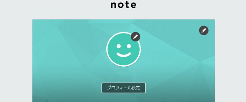 noteのプロフ画像サイズの話。