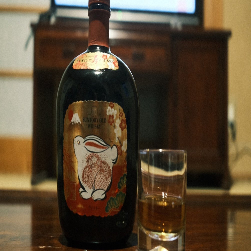 サントリーオールドウイスキー（戌蔵） サントリーオールド 寿ハッピー