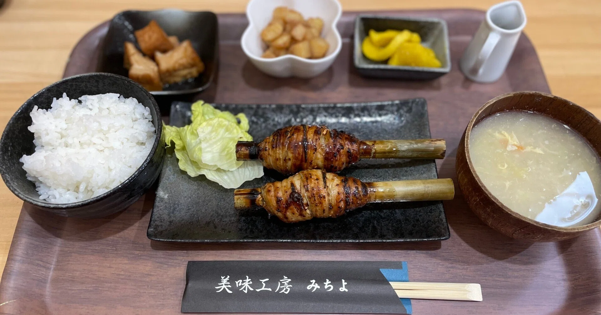吉田 町 ランチ