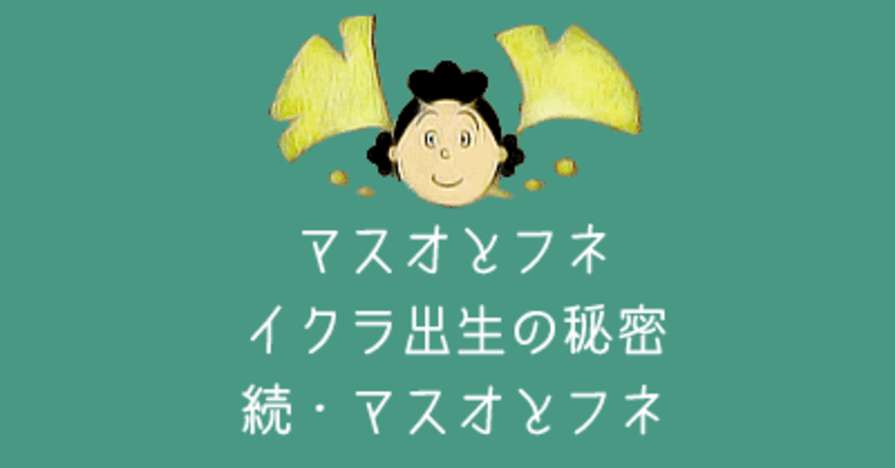 大喜利 来週のサザエさんは Hot Milk Run Note 大喜利 来週のサザエさんは Hot Milk Run Note
