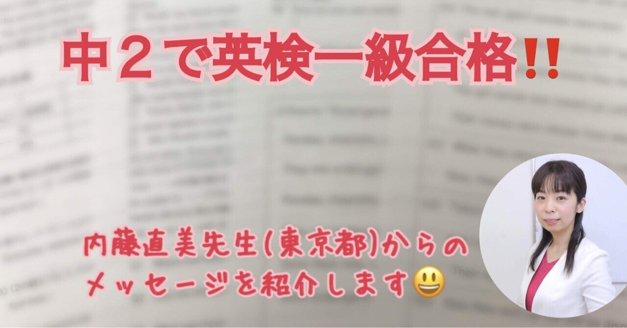 内藤さん フリーアナウンサー内藤聡子 初のドラマ出演で日本人初の特別
