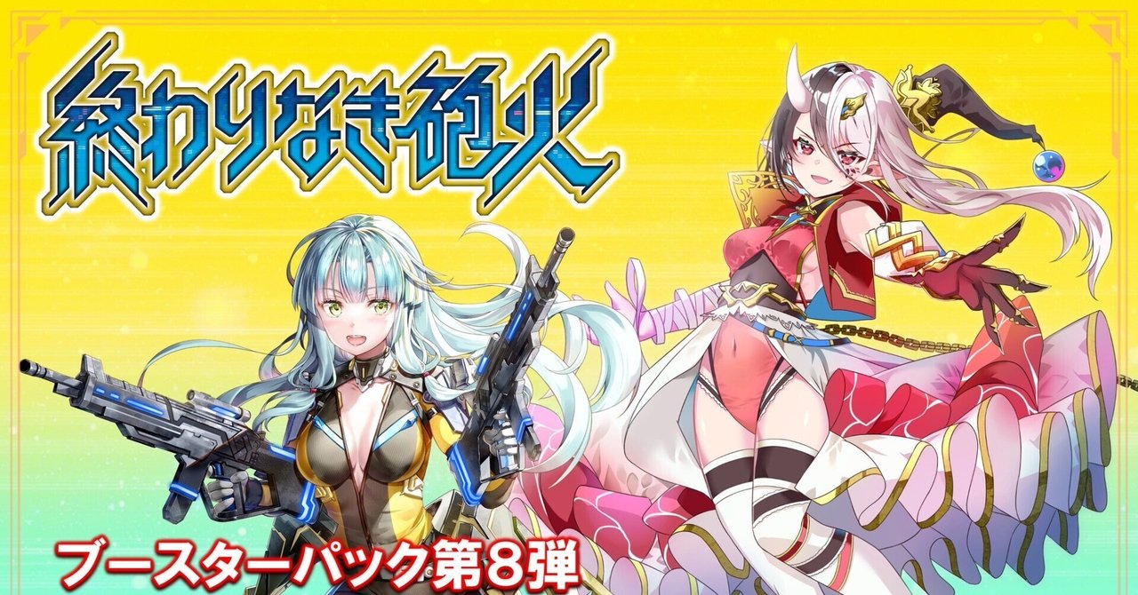 ビルディバイド 青、青白、青黒Sレア以上まとめ売り 差し置い ビルディバイド 青、青白、青黒Sレア以上まとめ売り 差し置い