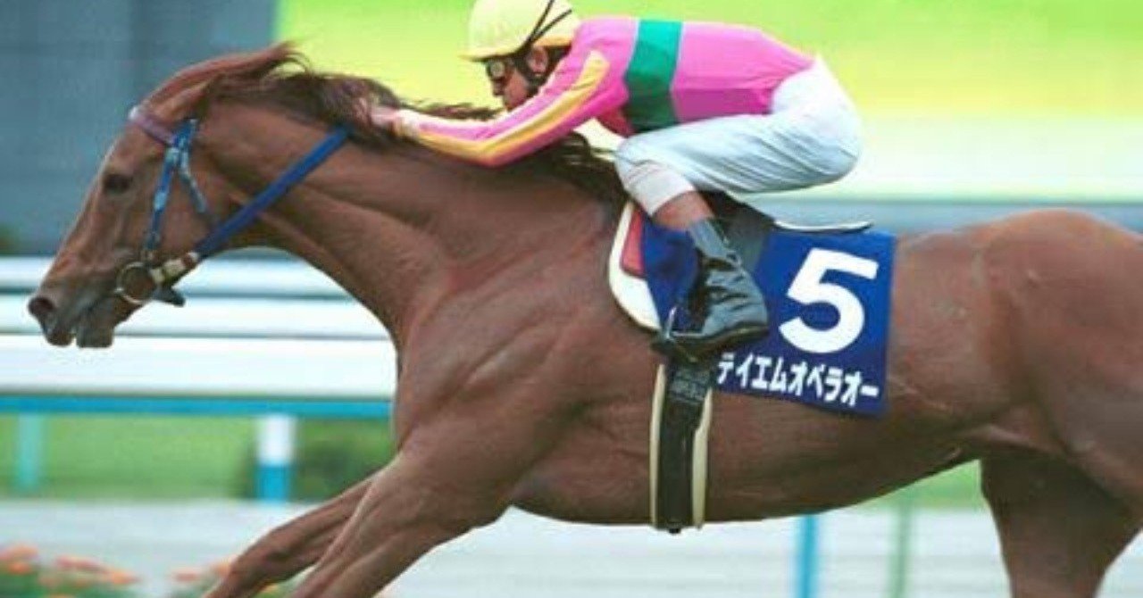 幻の凱旋門賞馬テイエムオペラオー 母父マルゼンスキー伝説 めんそ Note