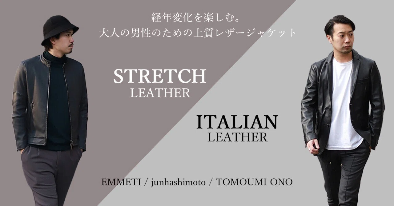 EMMETI JURI LUXE 巻き上げ SETA GRAIN 46 数量限定特別モデル