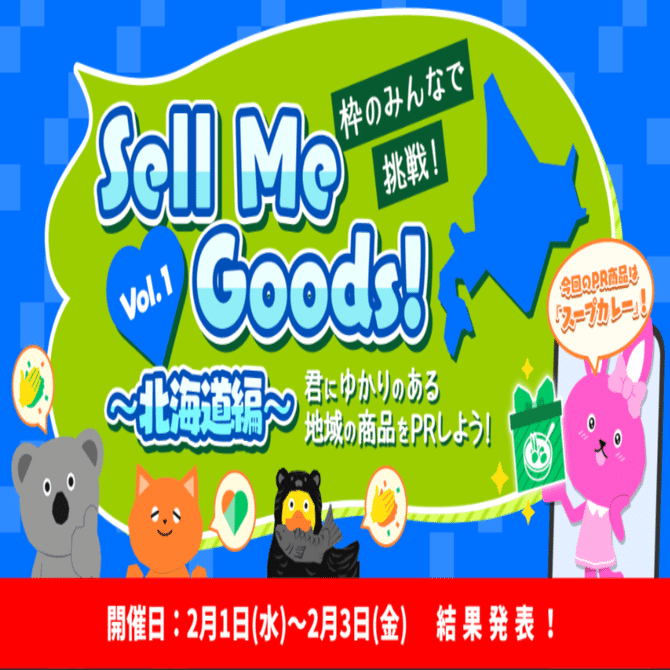 ゆか☆プロフ必読様 確認用 座り込む 