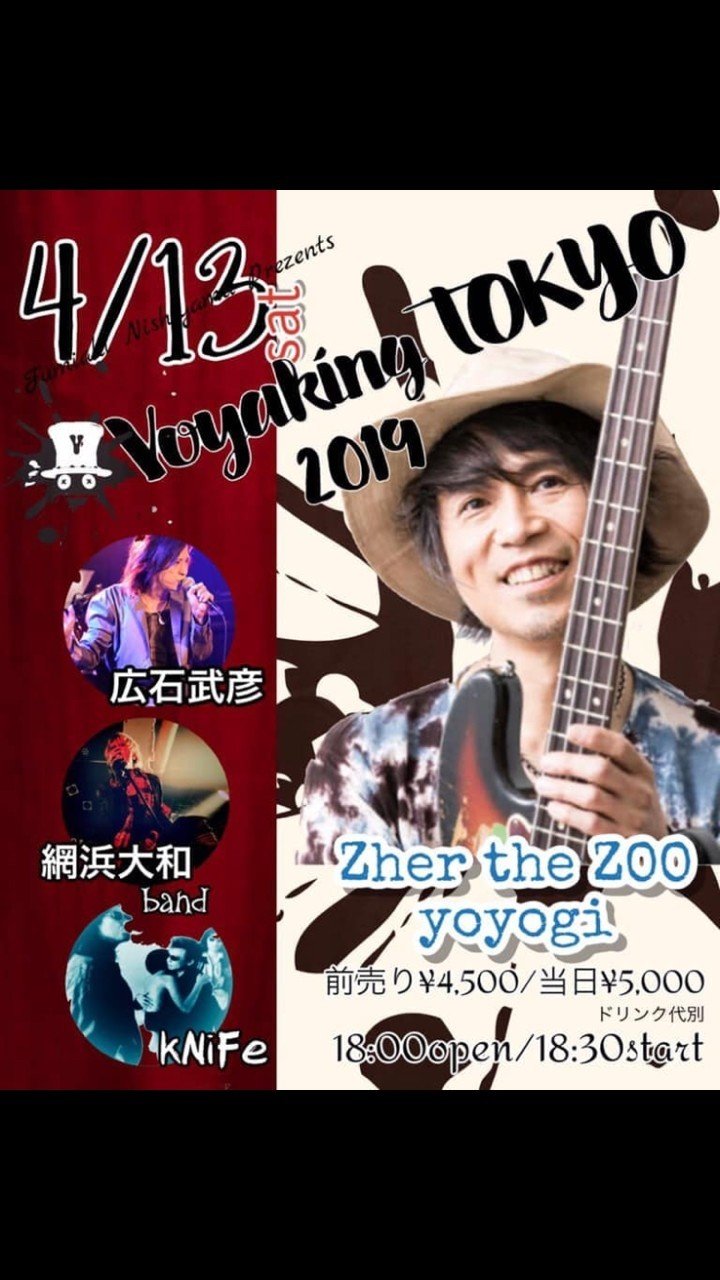 網浜大和 Iris Note 網浜大和 Iris Note